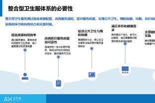 范弗里特：我们的团队文化会继续变化 我惊喜年轻人对胜利的渴望